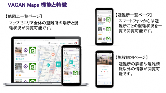 久喜市