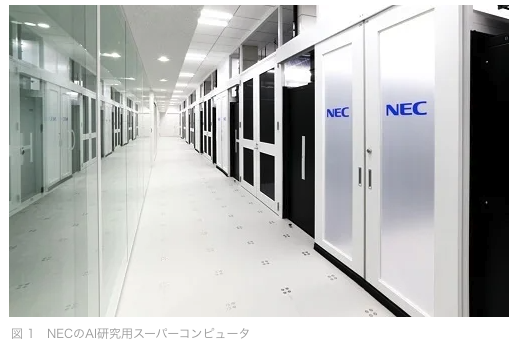 NEC