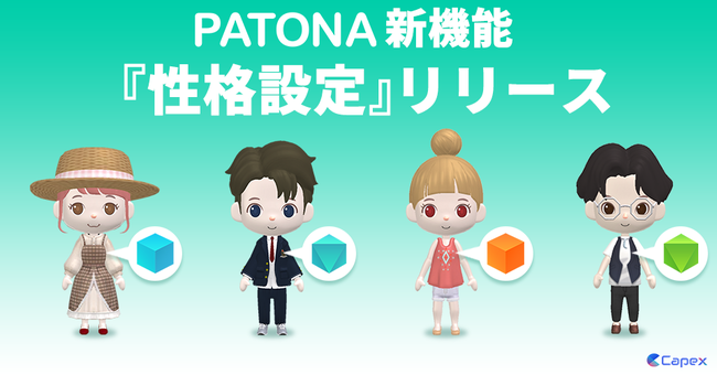 PATONA（パトナ）