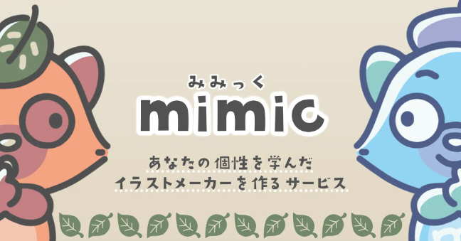 mimic