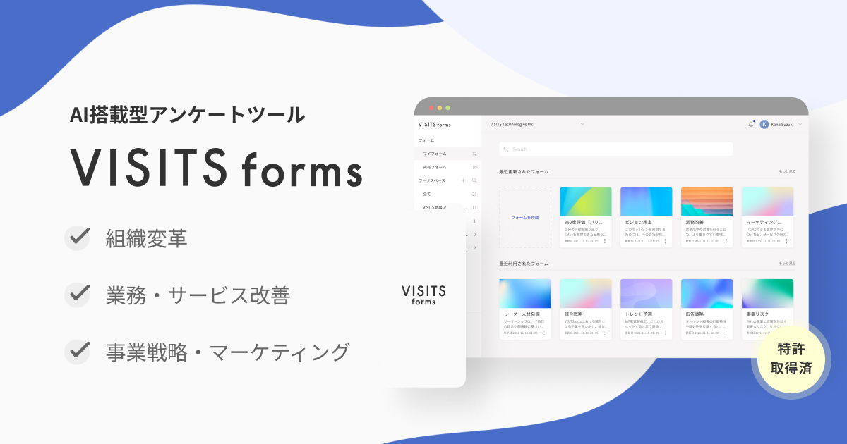 VISITS forms