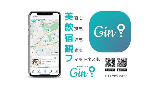 GiN