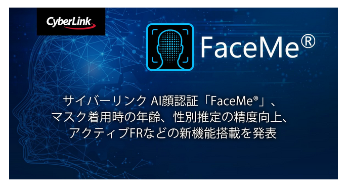 FaceMe