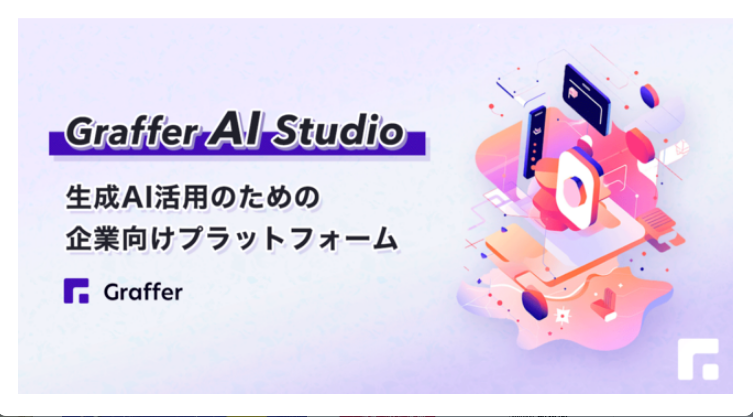 Graffer AI Studio