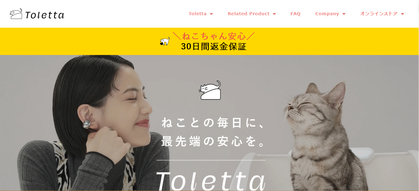 Toletta