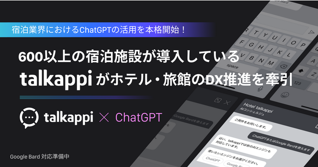 ChatGPT