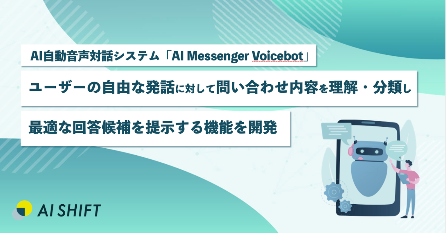 AI Messenger Voicebot