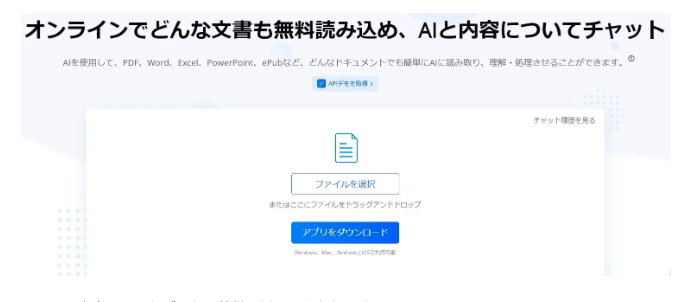 LightPDF